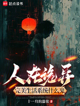 ���ڹ��죬��������ϵͳʲô��