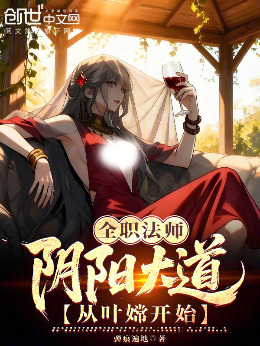 ȫְ��ʦ�������������Ҷ�Ͽ�ʼ