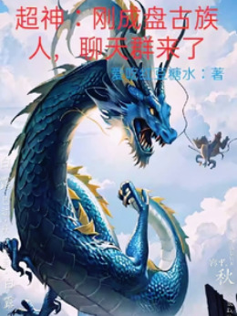 ���񣺸ճ��̹����ˣ�����Ⱥ����