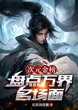 ��Ԫ����̵����������