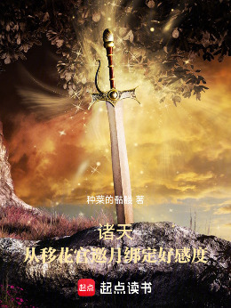 ���죺���ƻ������°󶨺øж�