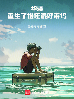 ���飺������˭���������