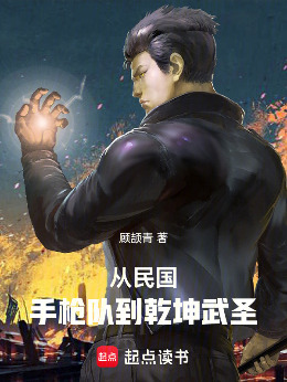�������ǹ�ӵ�Ǭ����ʥ