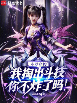 ���޴������ͳ������㲻ը����