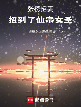 �Ű����ޣ��е�������Ůʥ